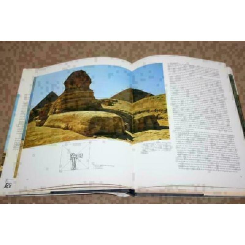Het Oude Egypte (Monumenten van grote culturen) !!