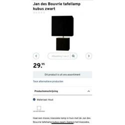 Twee tafellampen Jan des Bouvrie kubus zwart nieuw staat