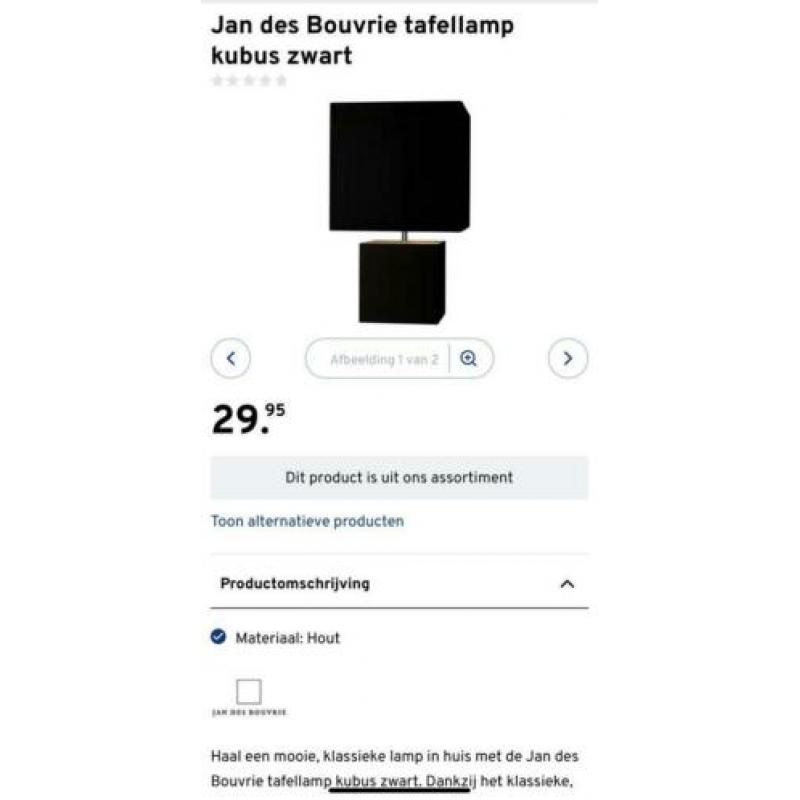 Twee tafellampen Jan des Bouvrie kubus zwart nieuw staat