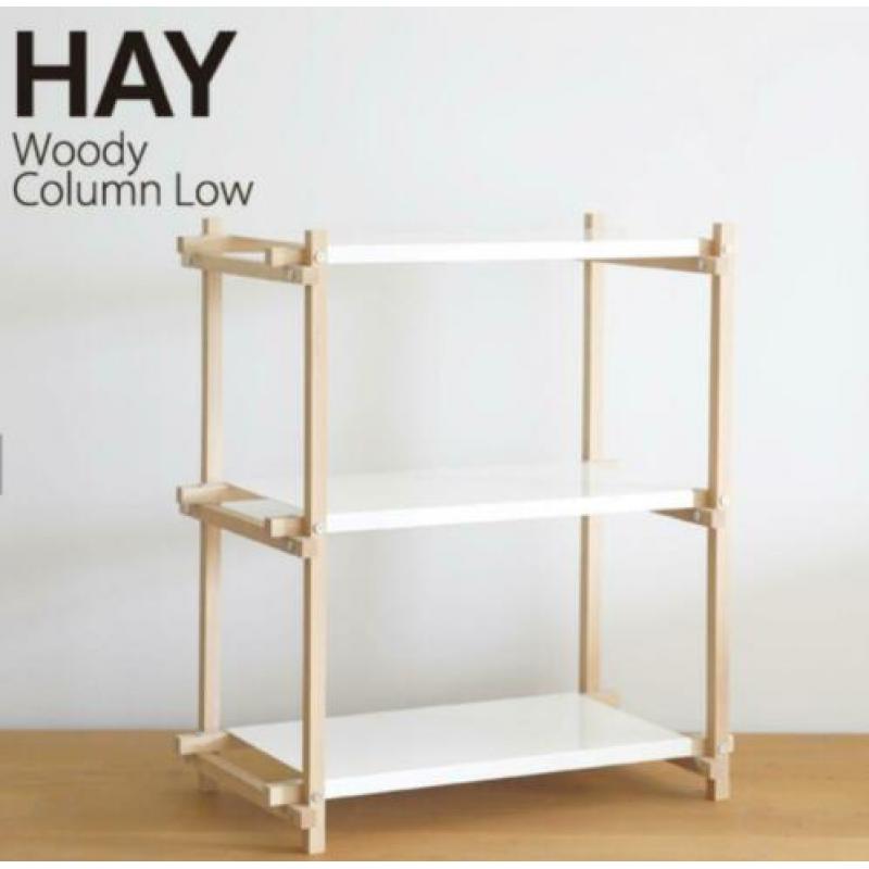 HAY Woody Column Kast Wandrek Rek plankenkast Low Wit NEW*